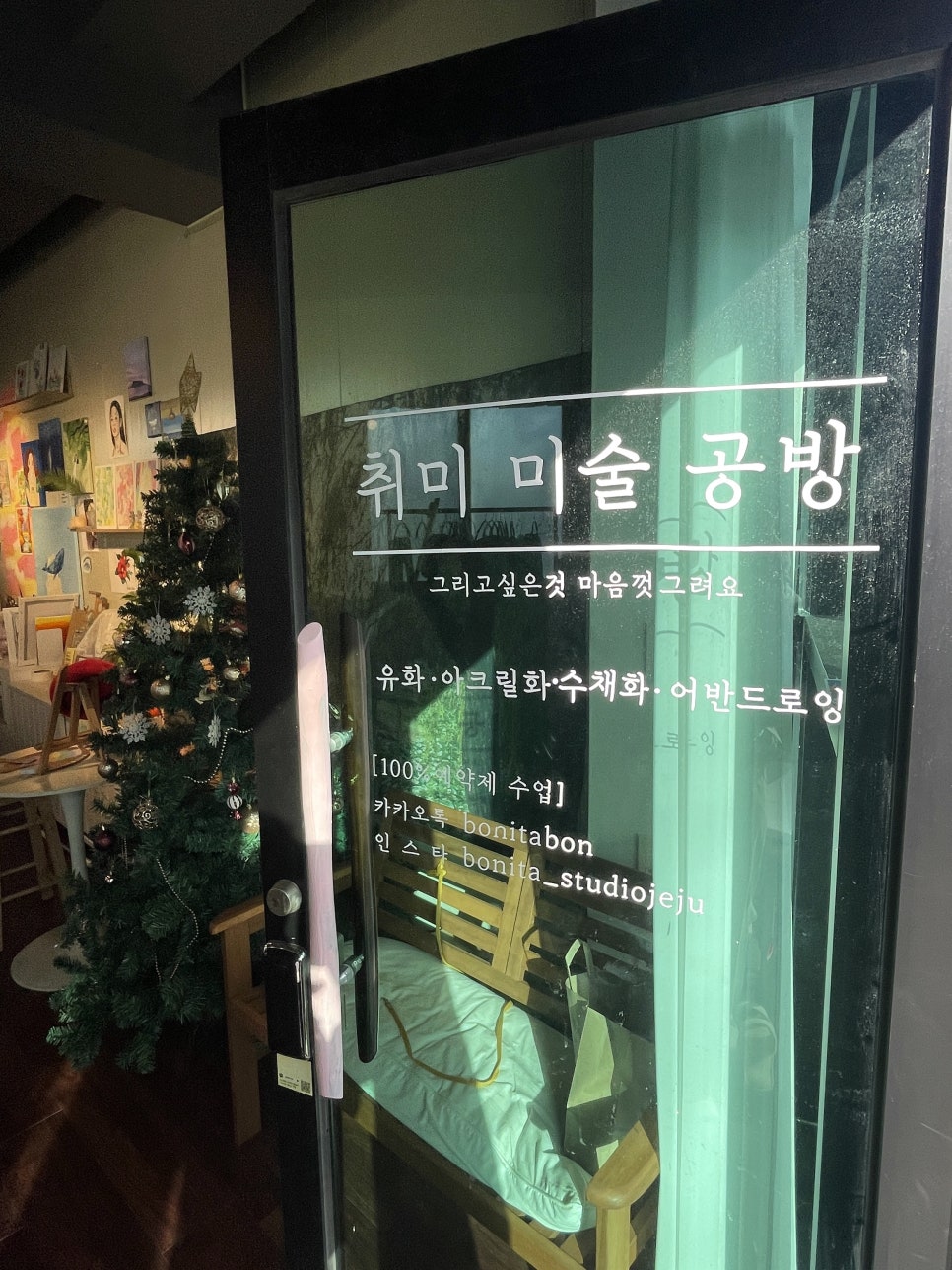 채운미술화실공방 이미지