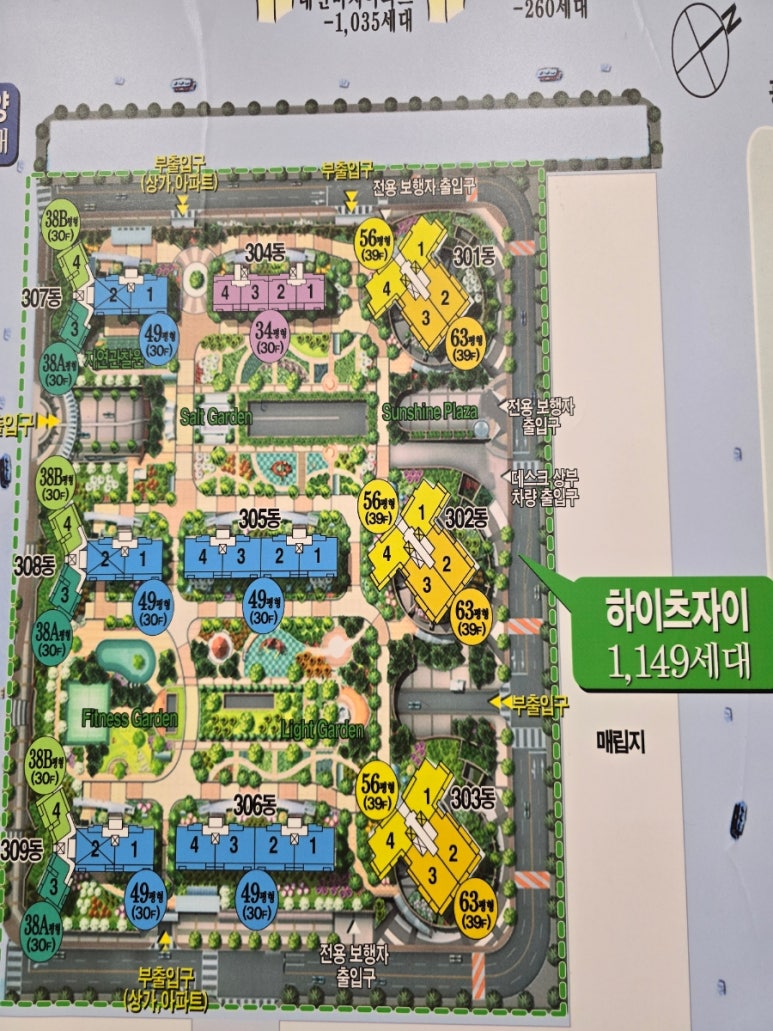 용문스터디카페 이미지