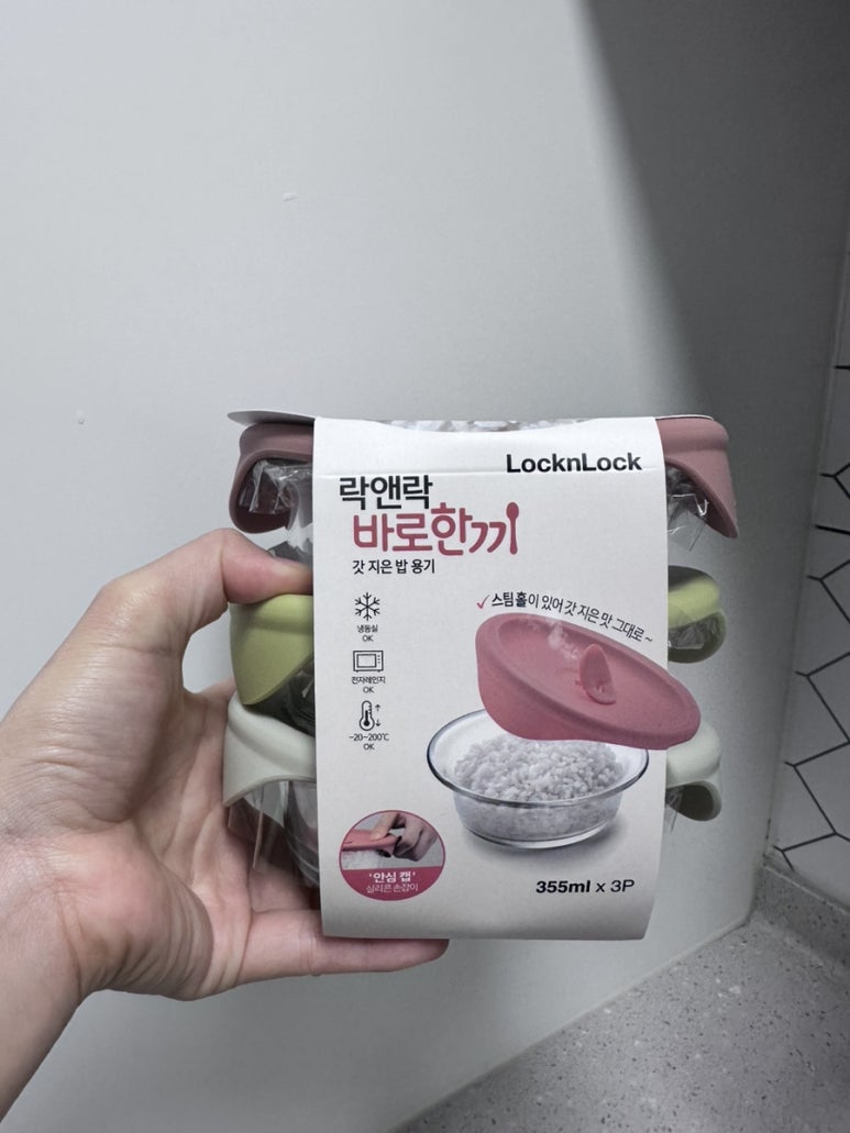 대신냉열 이미지