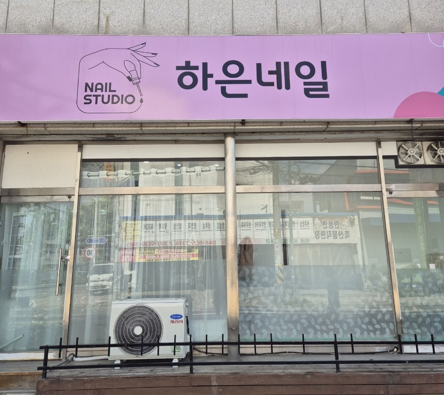 하은네일 이미지