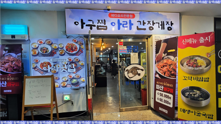 오늘은 너닭 이미지