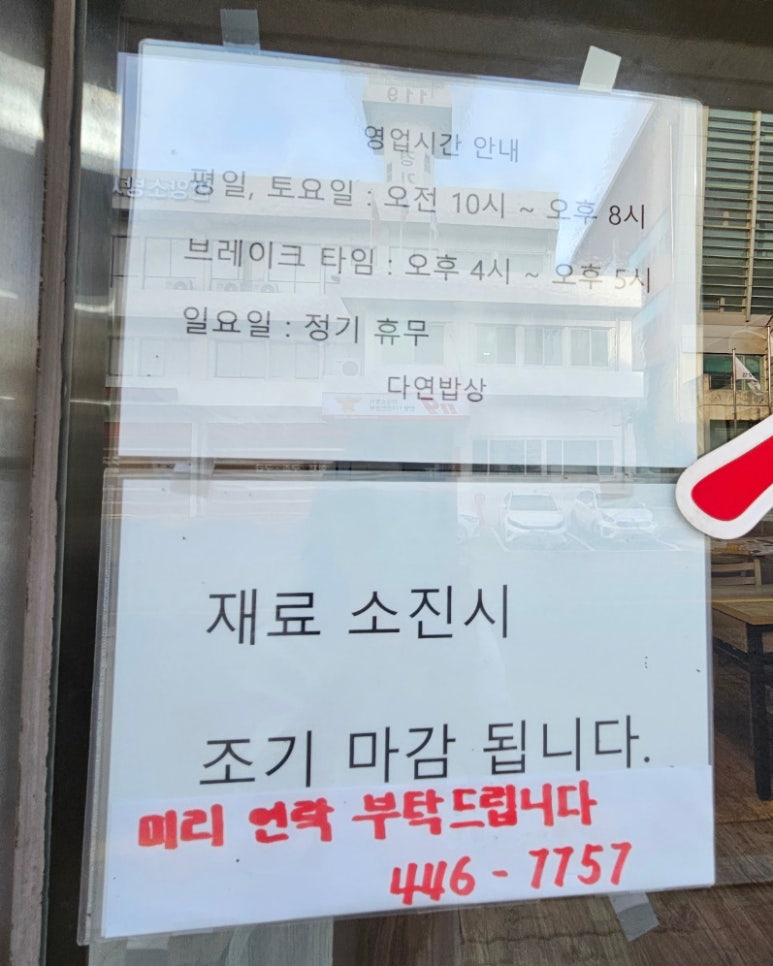 안양소방서(안양119안전센터) 이미지
