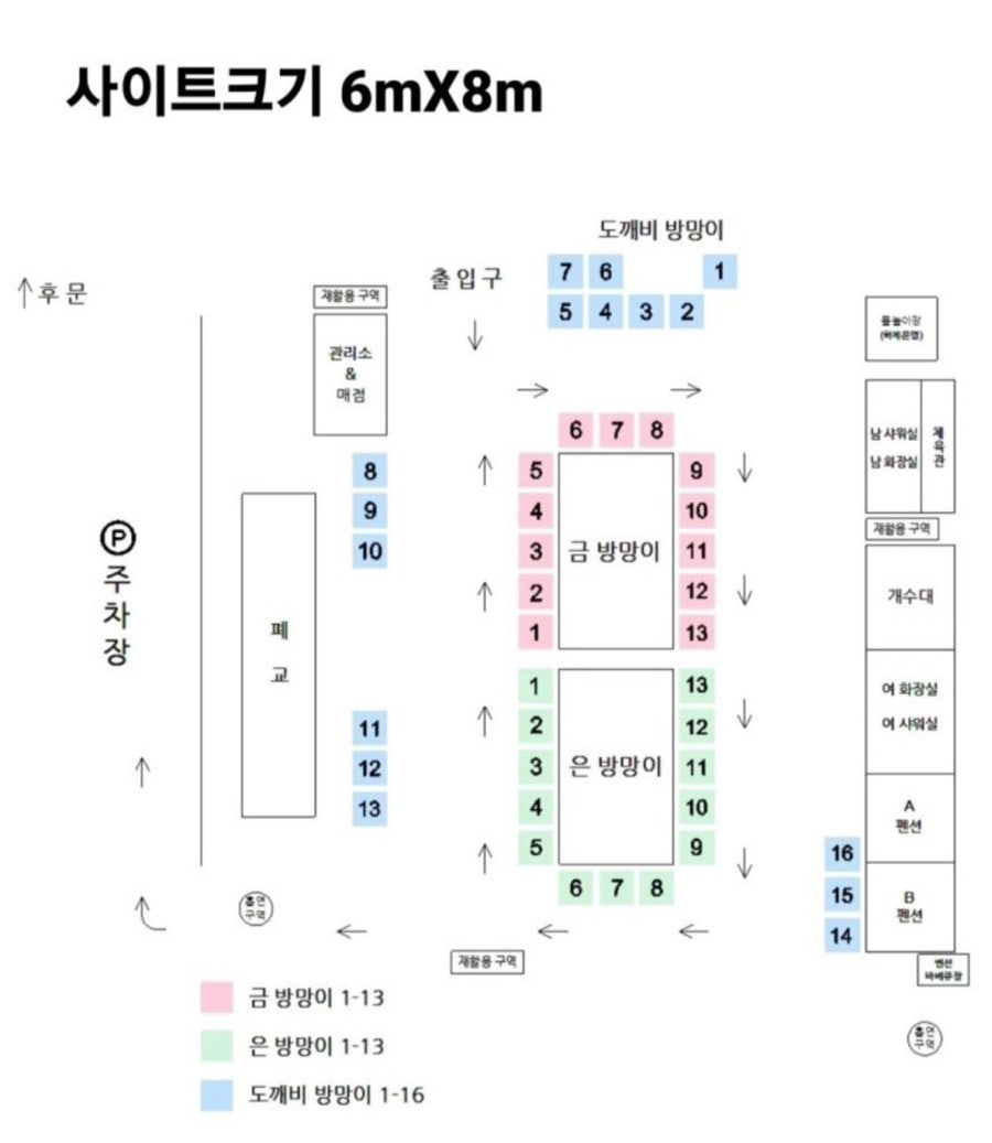 도깨비캠핑장 이미지