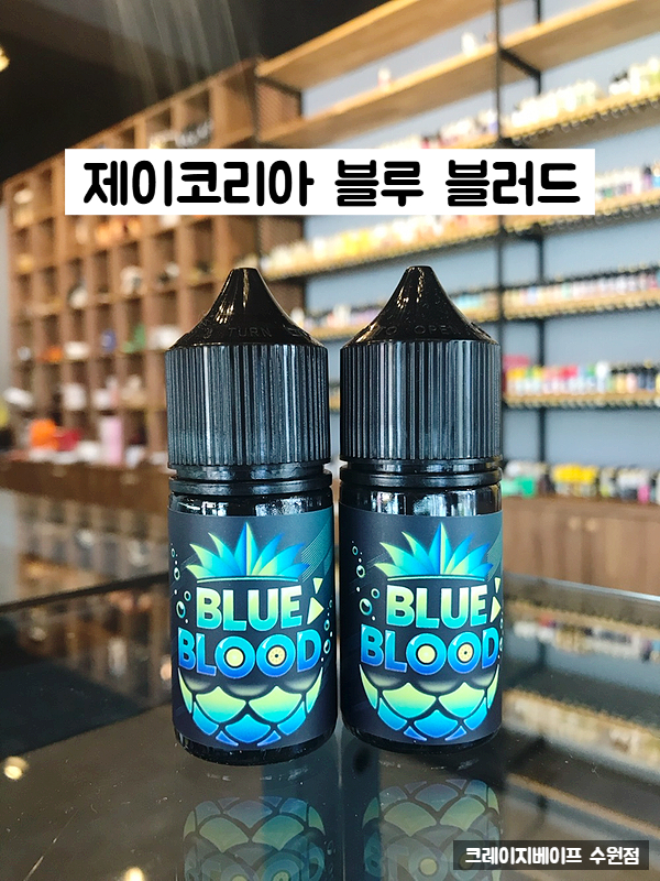 블루베이프수원 이미지