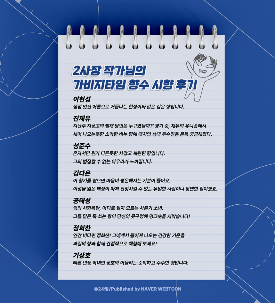 주식회사지상 이미지