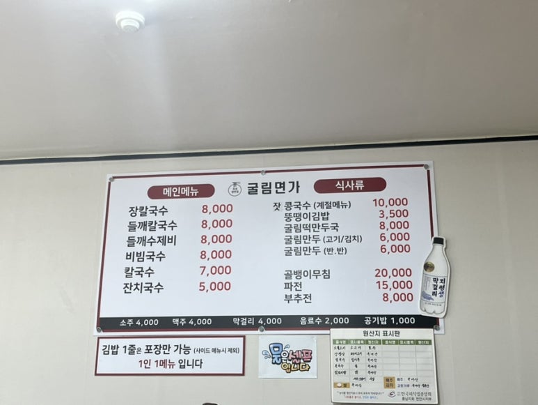 아우내농협 하나로마트 이미지