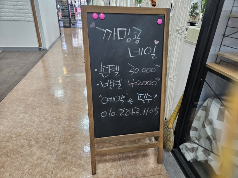 샤크존화장품 이미지