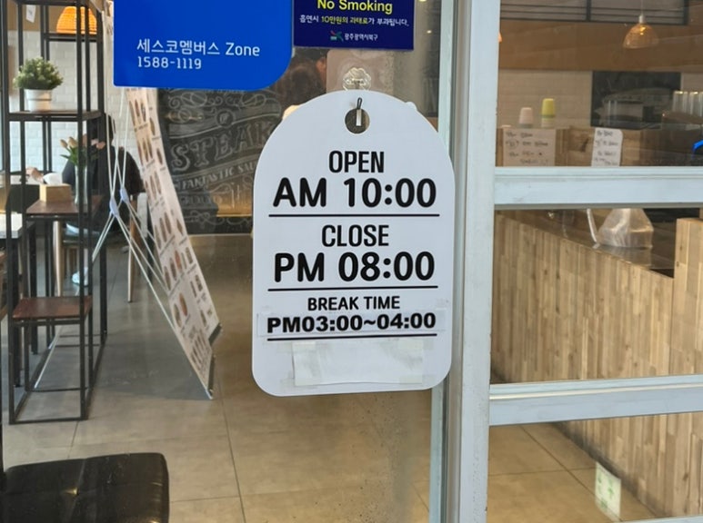 별빛스푼 이미지