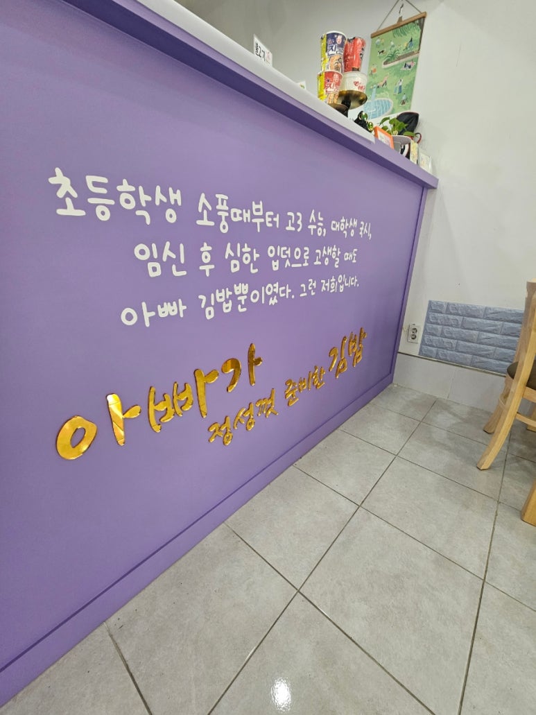 김밥에꽂혔다 이미지