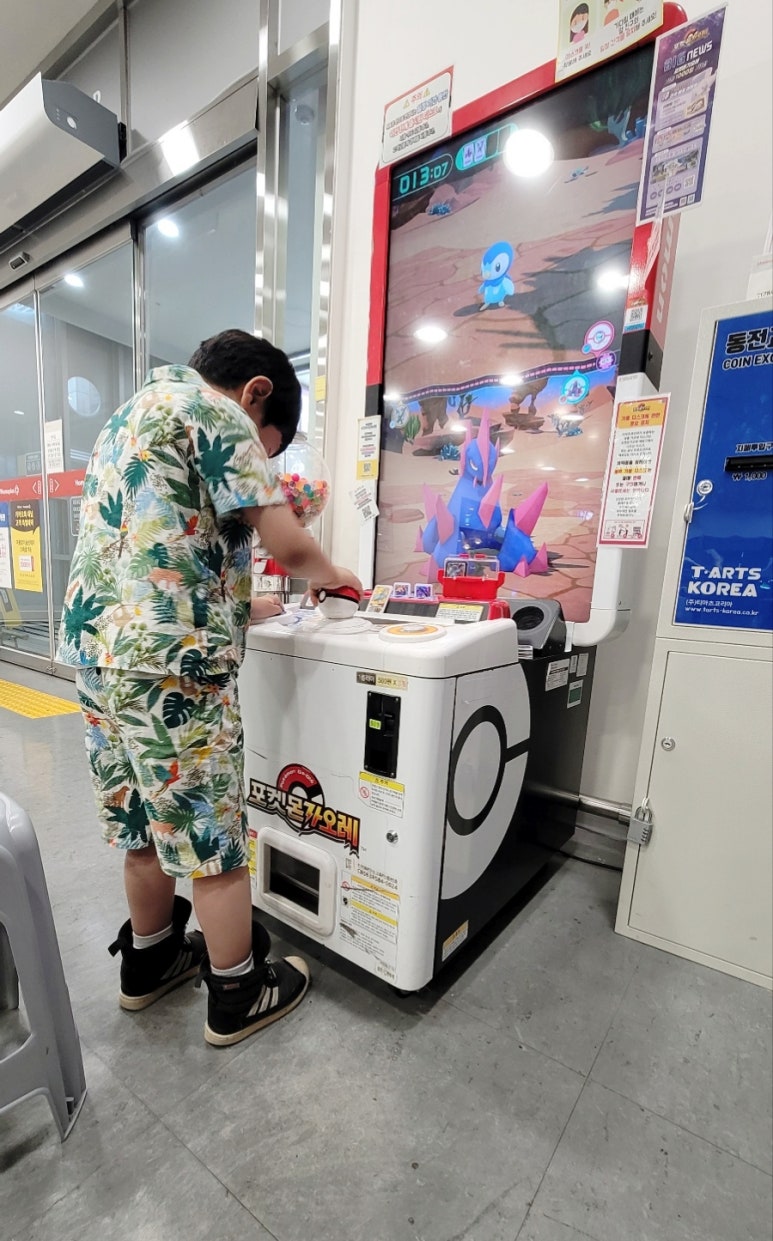 (주)상상투어 이미지