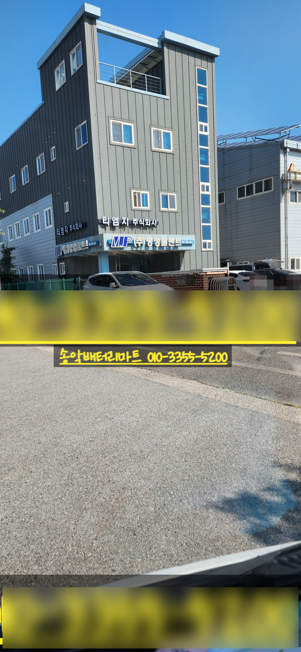 명정플랜트 이미지