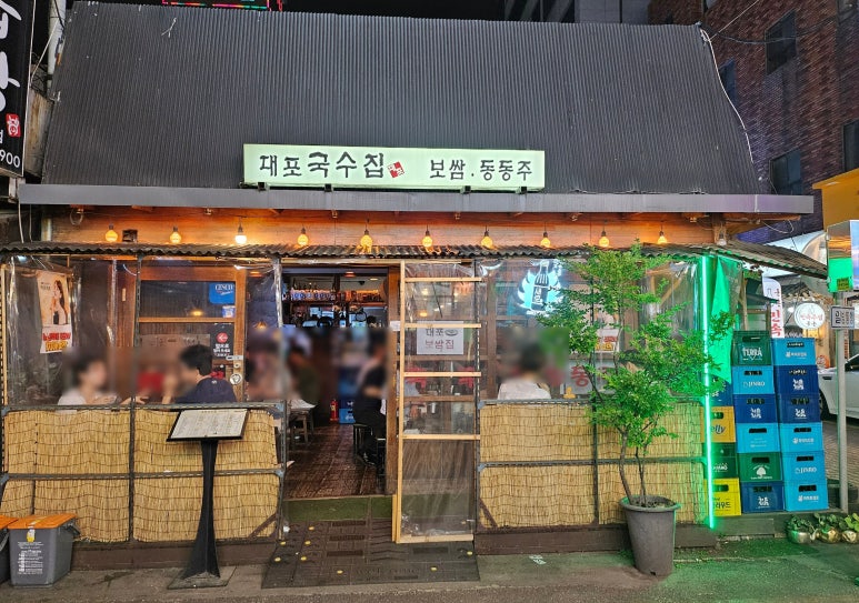 상신상회 이미지