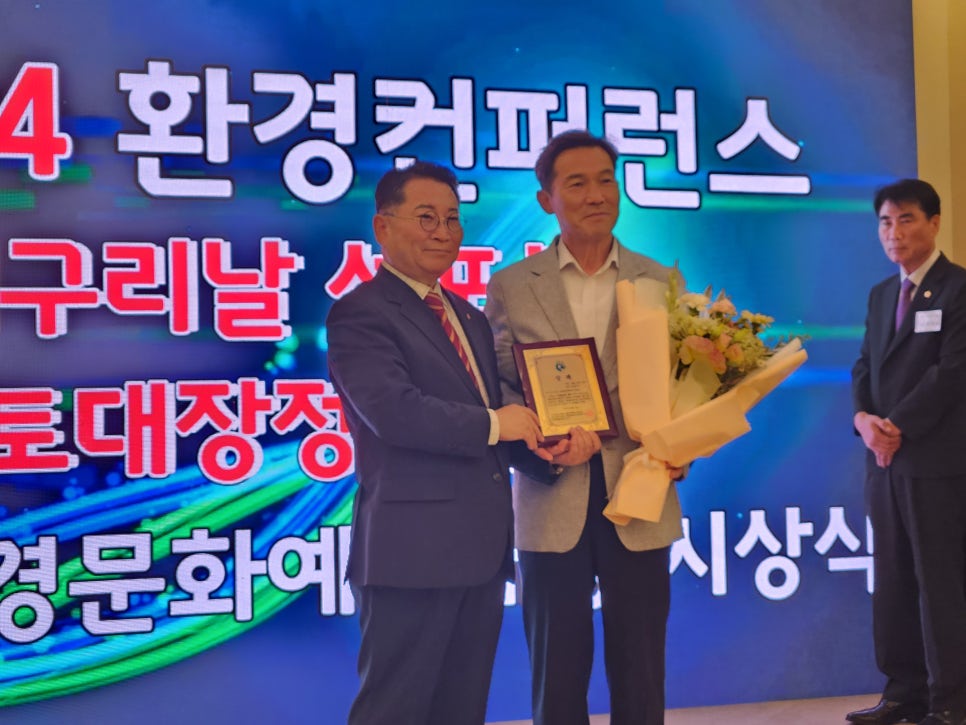 (주)연합환경 이미지