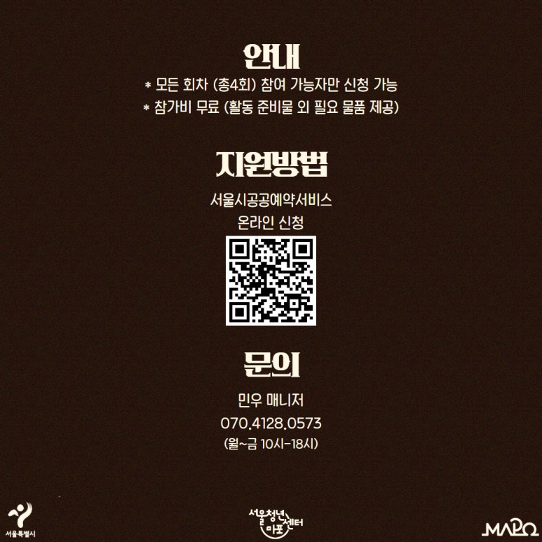 리페어센터 이미지