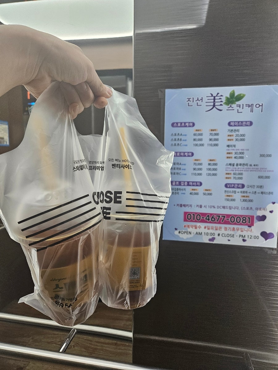 진선미피부 이미지