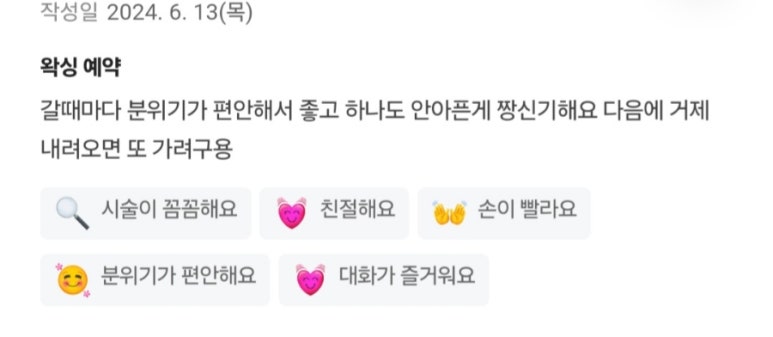 바이원뷰티 이미지