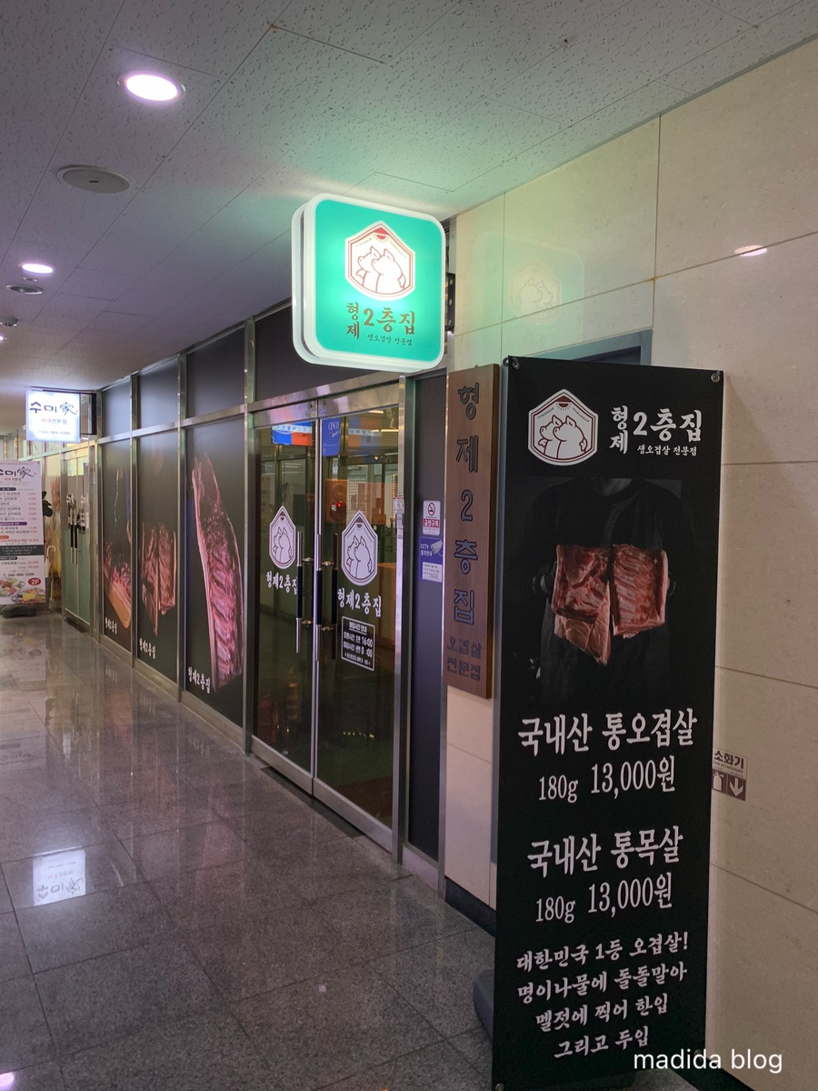 2층집 이미지
