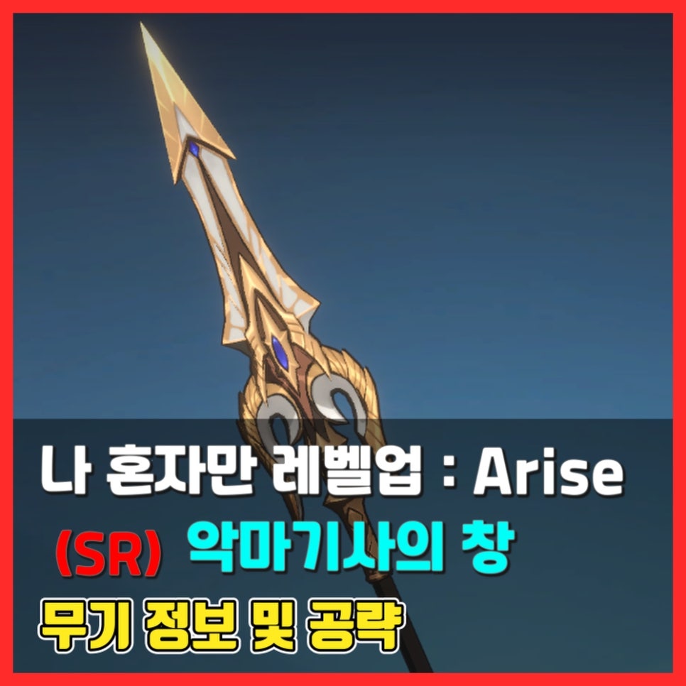 창*나* 이미지