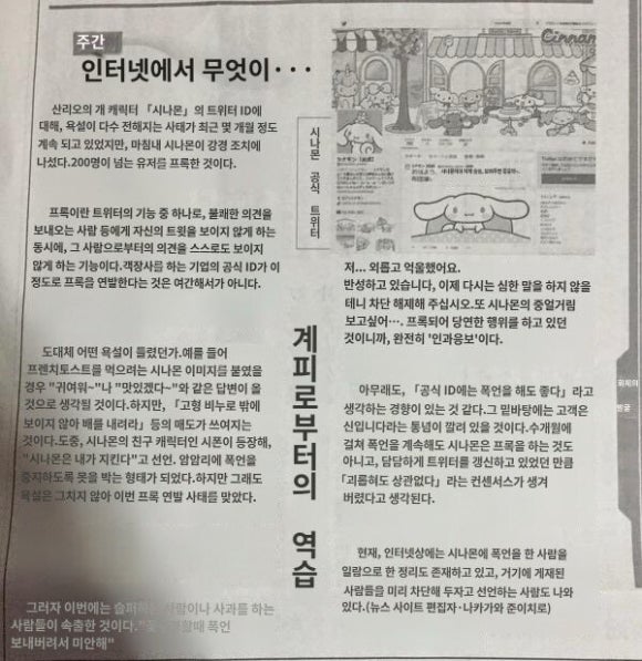 이지메 이미지