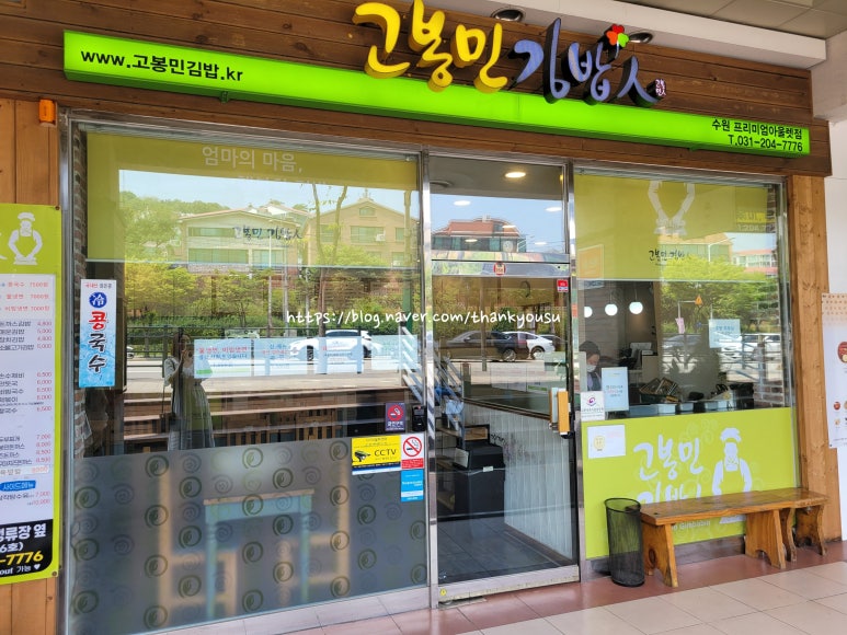 다이소수원프리미엄 이미지