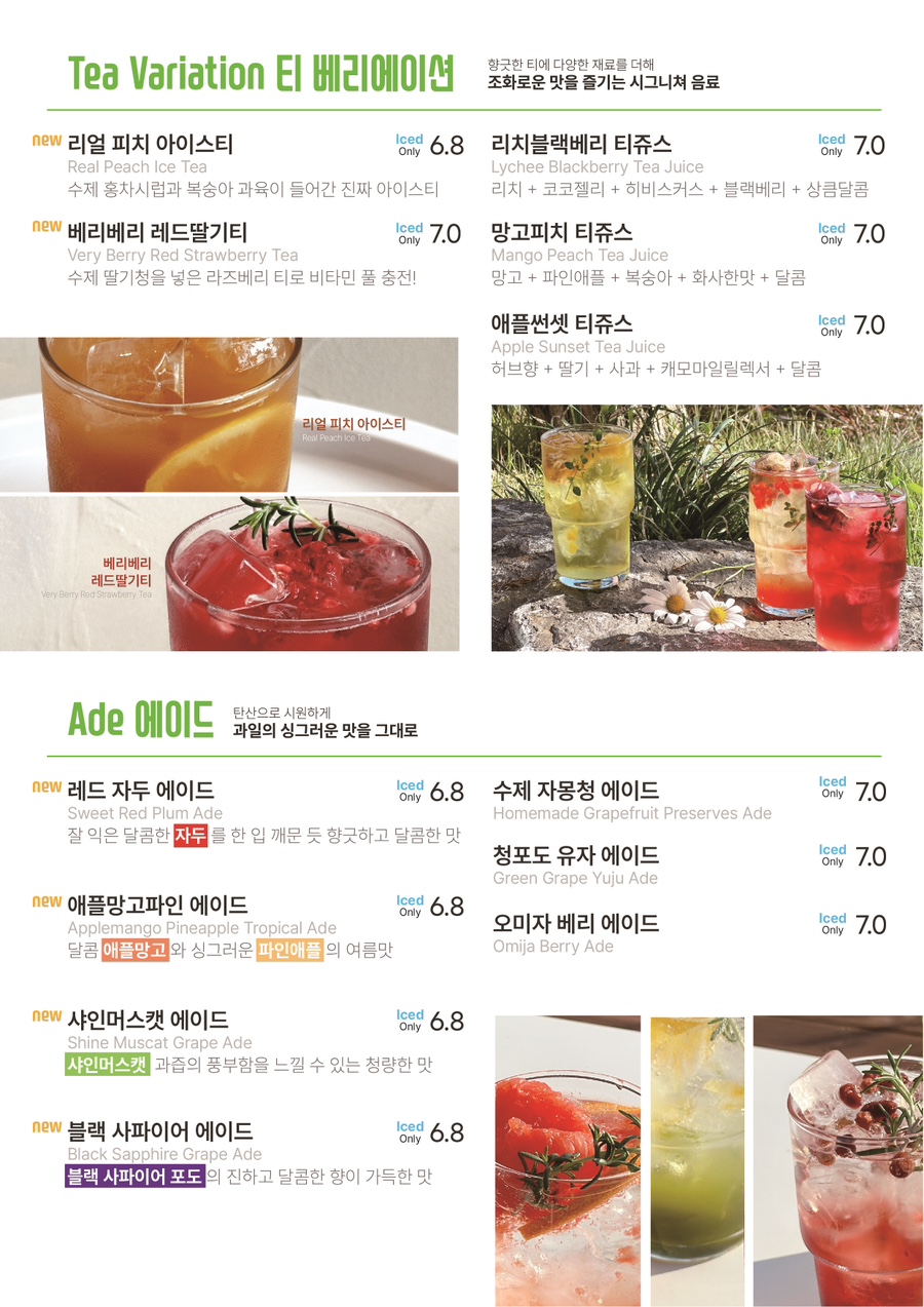 카페바움 이미지