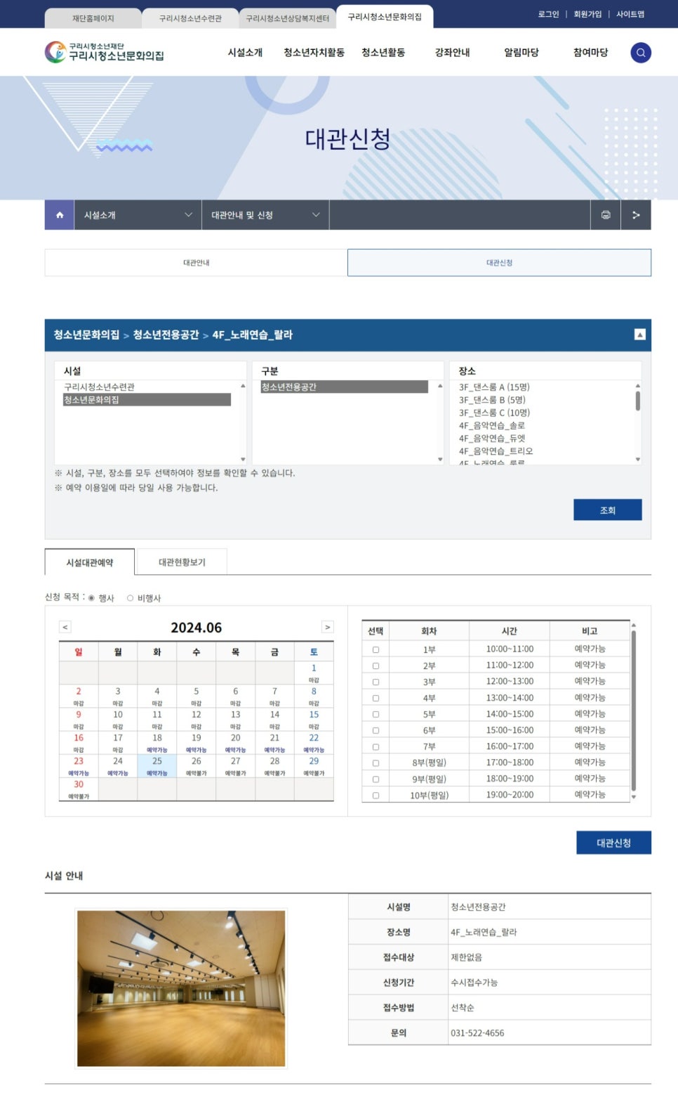 미래노래연습장 이미지
