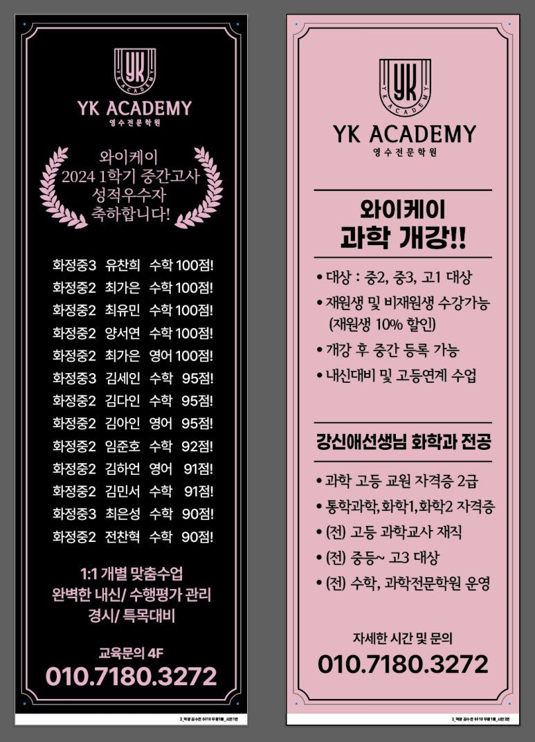 와이케이24 이미지
