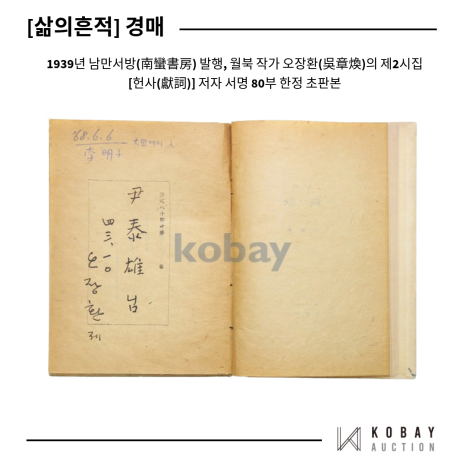 남만서방 이미지