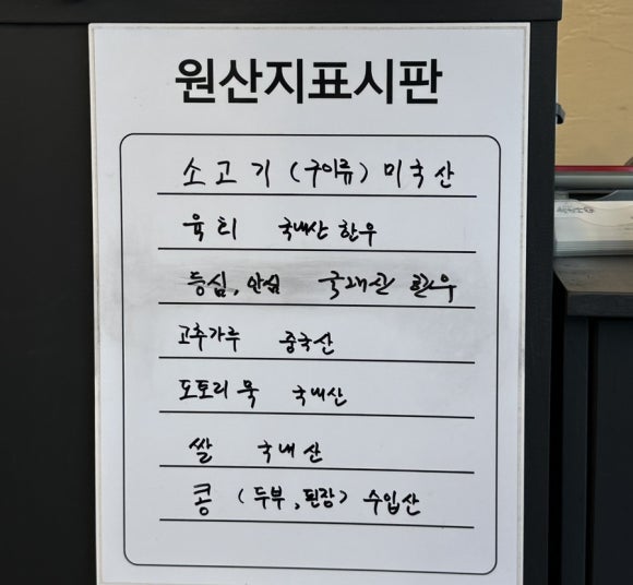 착한소 이미지