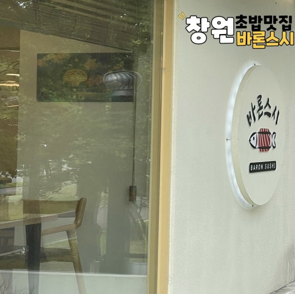 바론스시 이미지