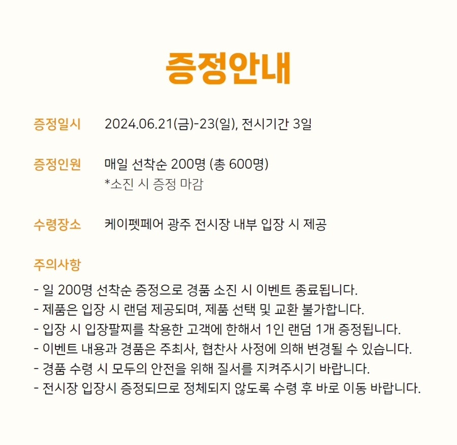 여기펫 이미지