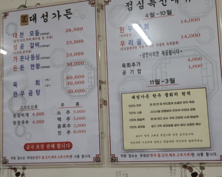 대성가든 이미지