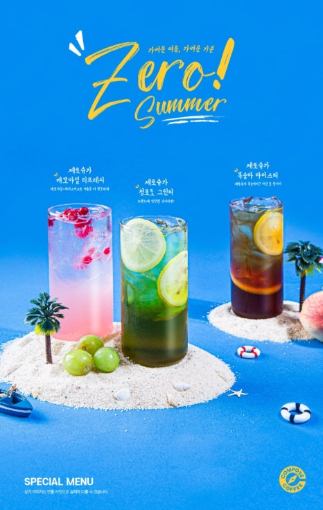 컴포즈커피제주 이미지