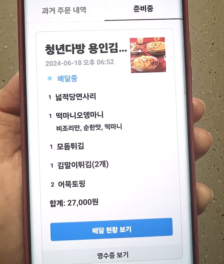청년다방용인김량장점 이미지