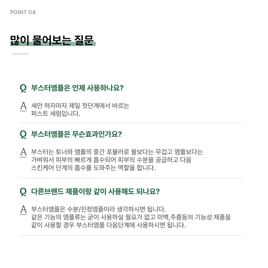 제이와이코스메틱 이미지