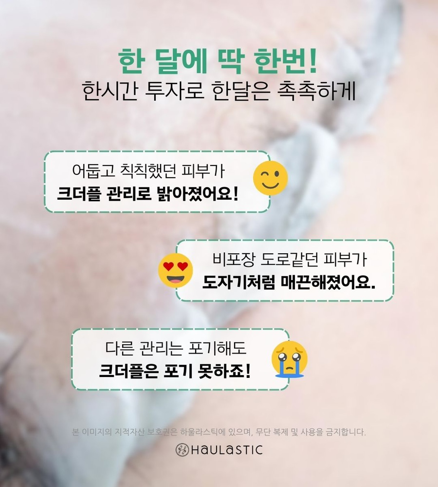 한코티에스 이미지