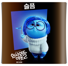쿠키스토리 이미지