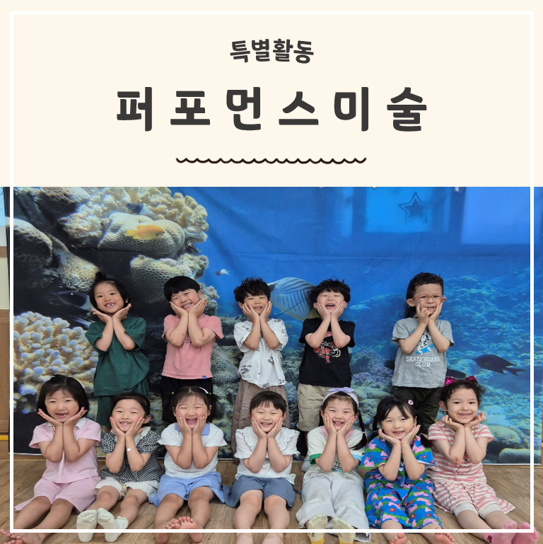 명문어린이집 이미지