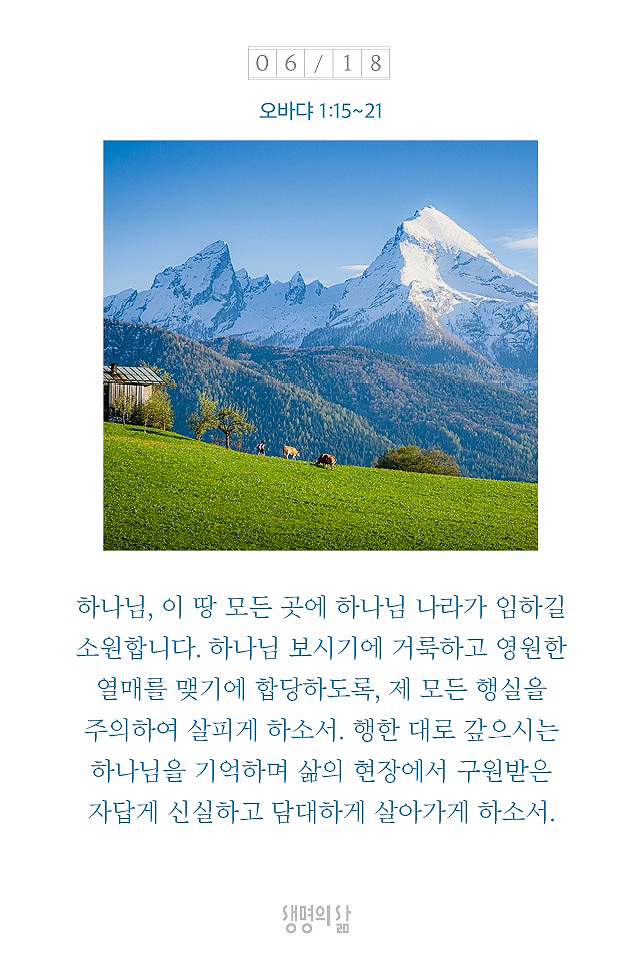 은혜기업 이미지