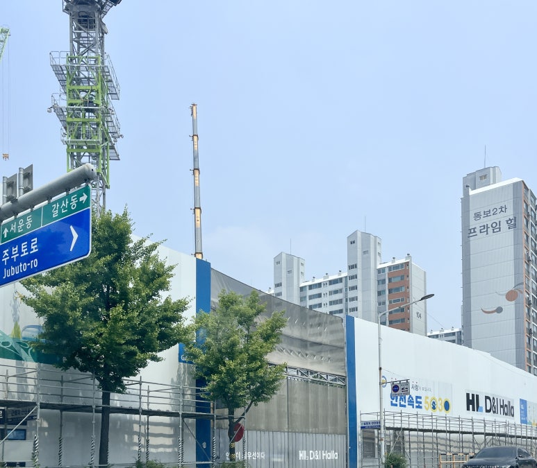 에이치엘디앤아이한라 주식회사 이미지