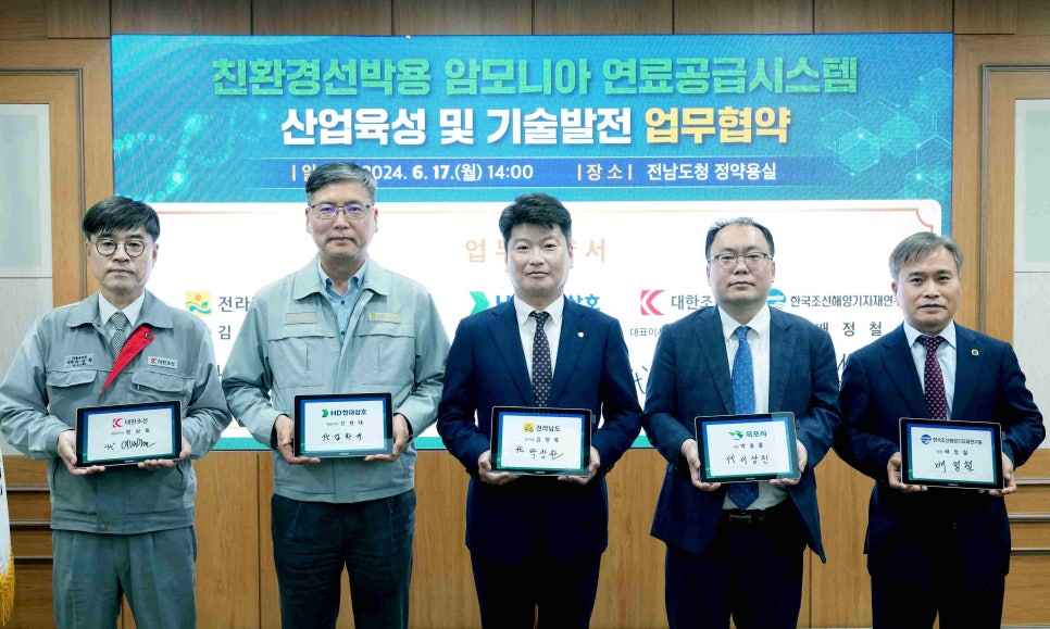 (주)삼호시스템 이미지