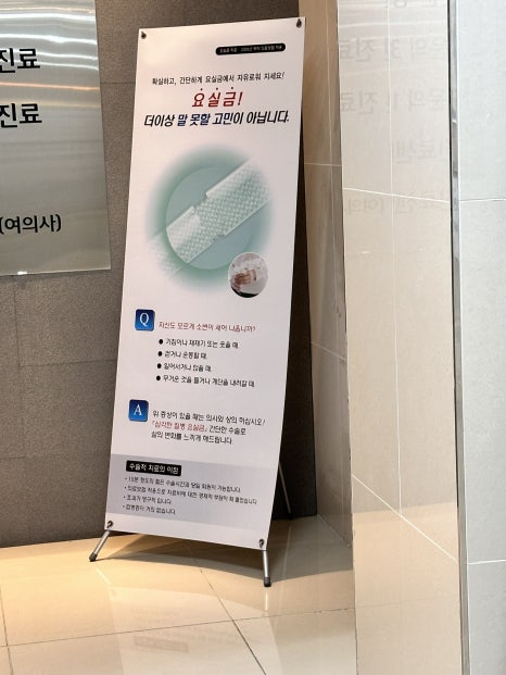 시티비뇨기과의원 이미지