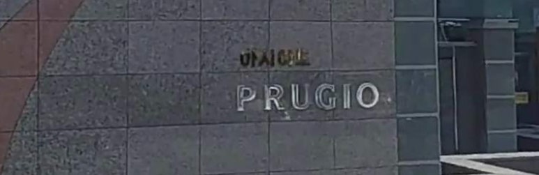 탑빅세일마트 이미지