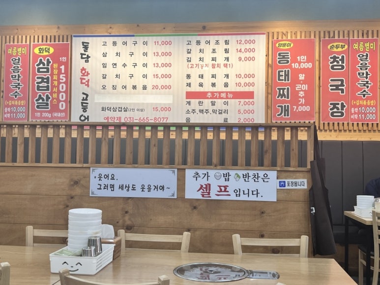 명성씽크 이미지