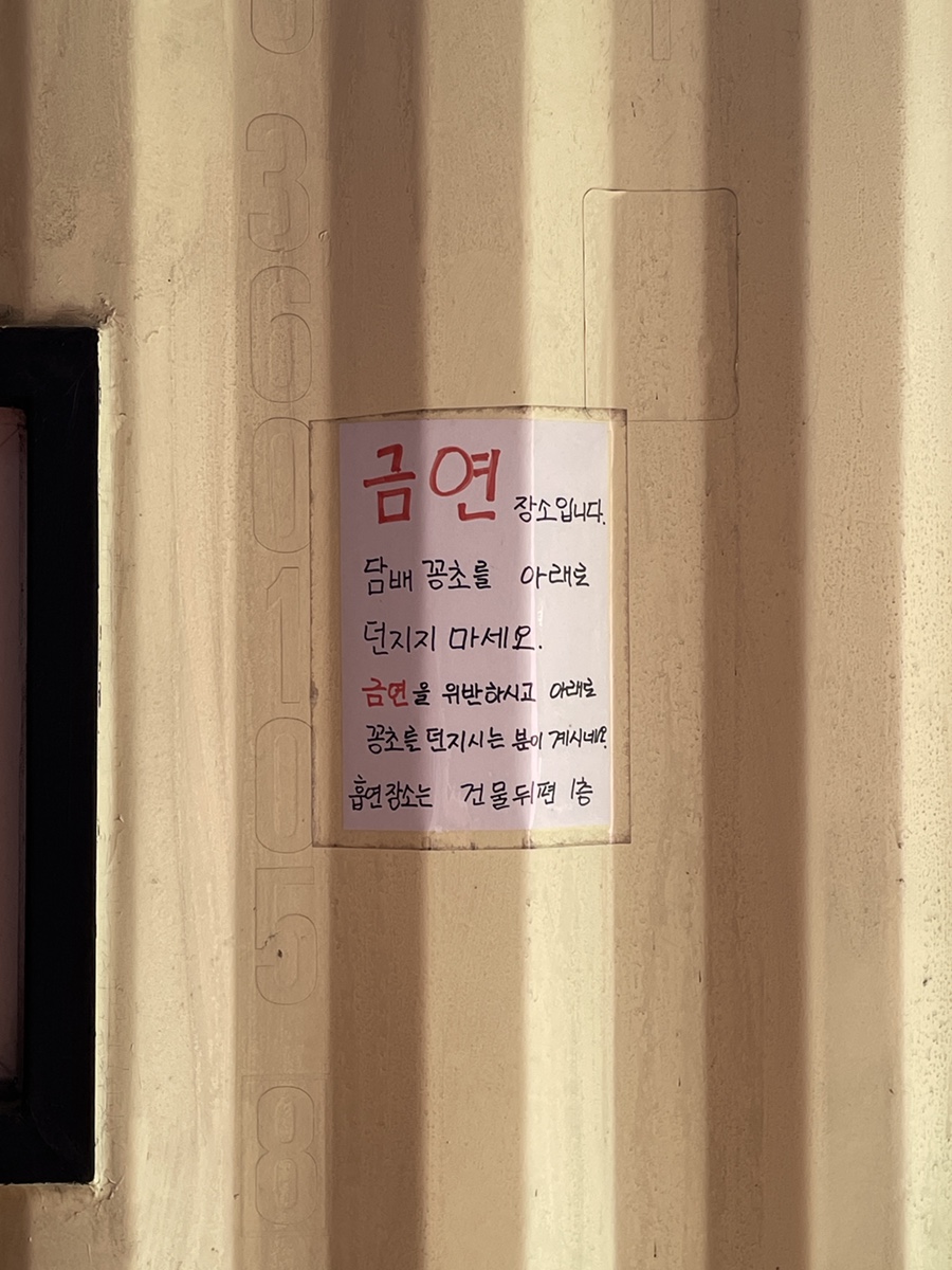 용추글램핑 이미지