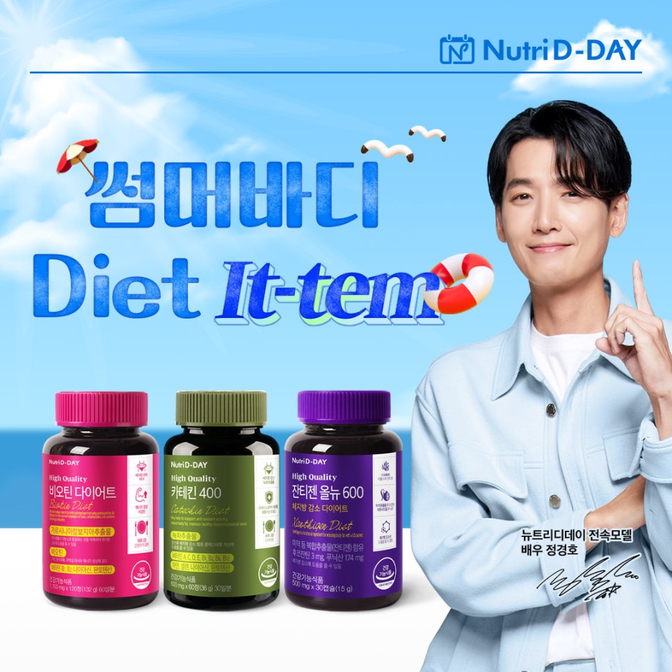 아임디데이 이미지
