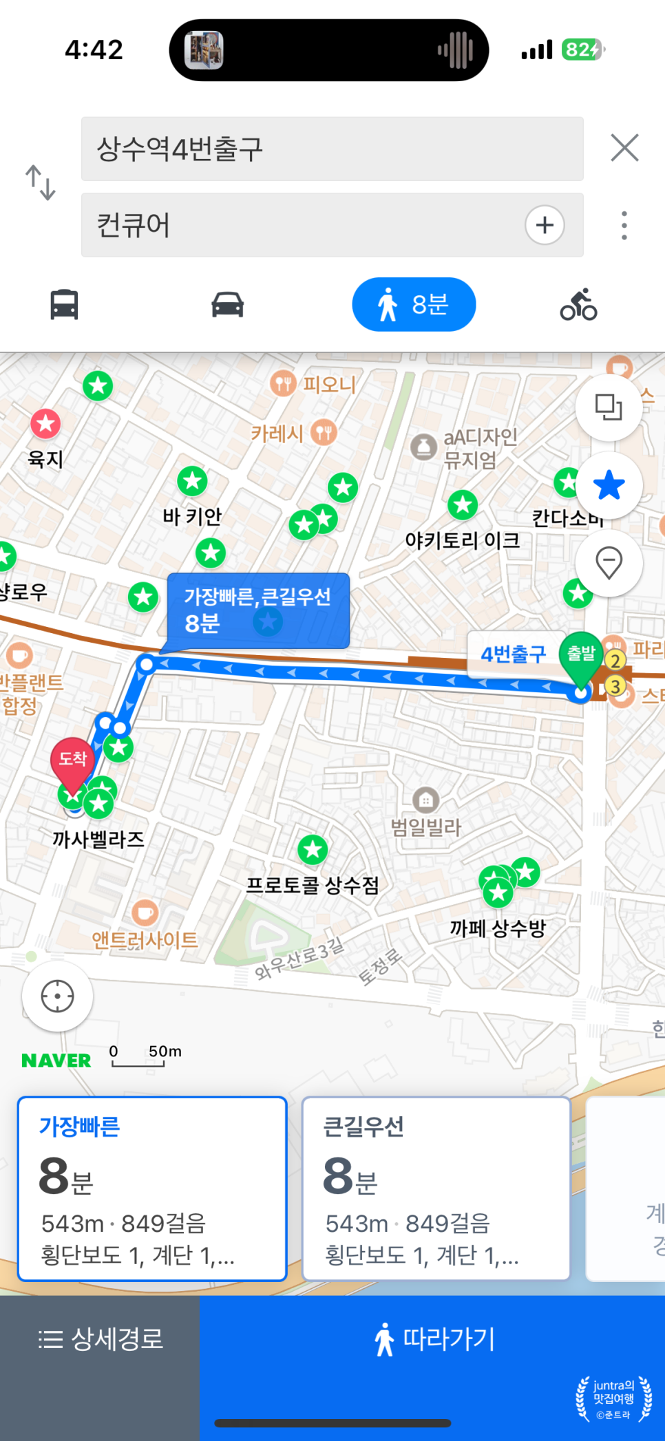 푸댱 이미지