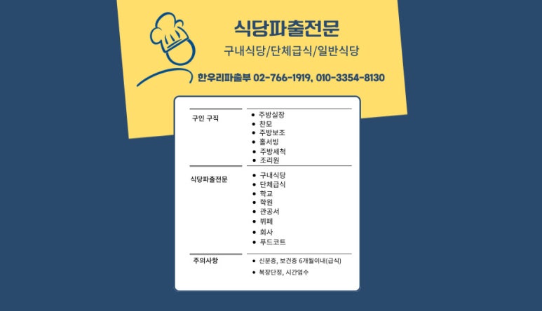 웰빙미락한식뷔페 이미지