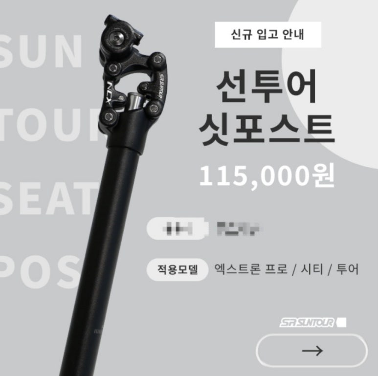 글로리바이크153 이미지