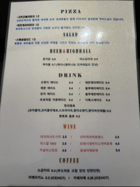 제이가든 이미지